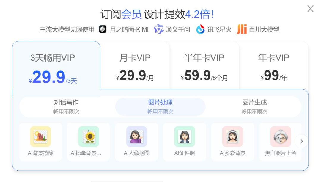 千图设计室插图1